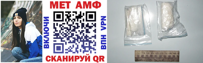 АМФЕТАМИН VHQ Белоусово