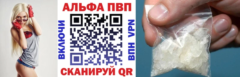 закладки  Белоусово  Альфа ПВП СК 