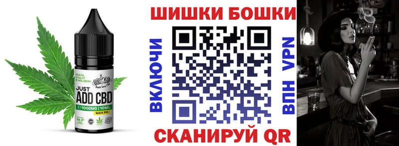 где купить   OMG рабочий сайт  Печенье с ТГК конопля  Белоусово 