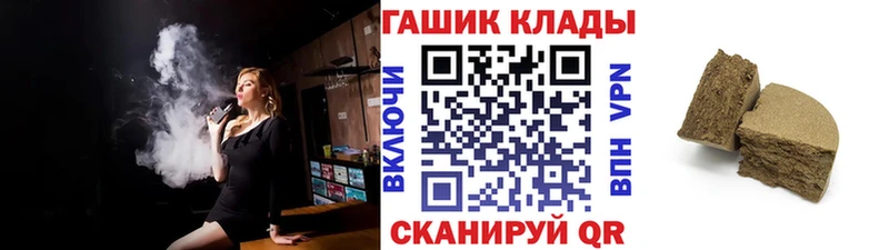 цена   Белоусово  МЕГА ТОР  Гашиш хэш 