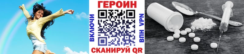 ГЕРОИН герыч  ОМГ ОМГ как войти  Белоусово 