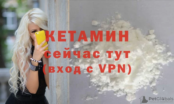 мефедрон мука Абдулино