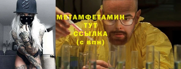 а пвп мука Абинск