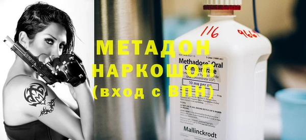мефедрон мука Абдулино