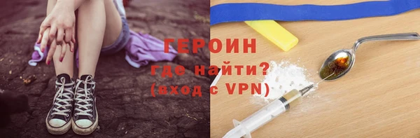 мефедрон мука Абдулино