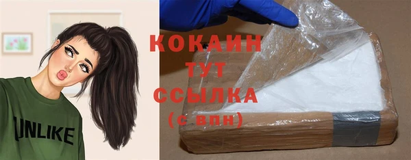 а пвп мука Абинск
