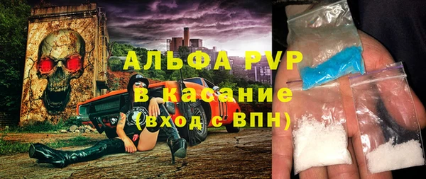 МДПВ Абаза
