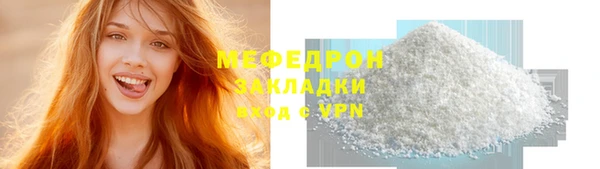МДПВ Абаза