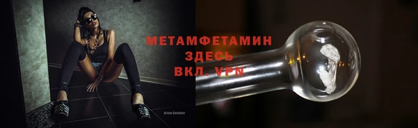 мефедрон мука Абдулино