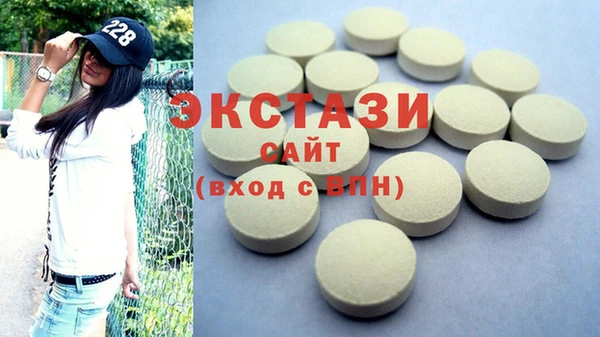 мефедрон мука Абдулино