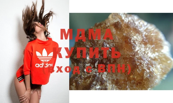 мефедрон мука Абдулино