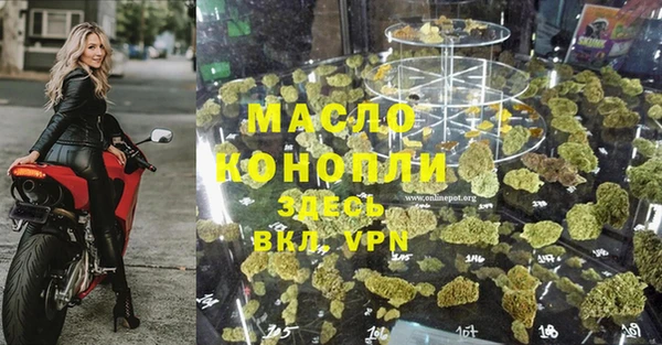а пвп мука Абинск
