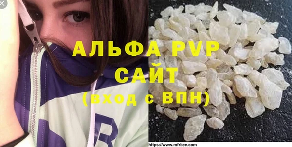а пвп мука Абинск