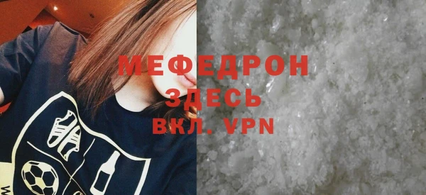 МДПВ Абаза