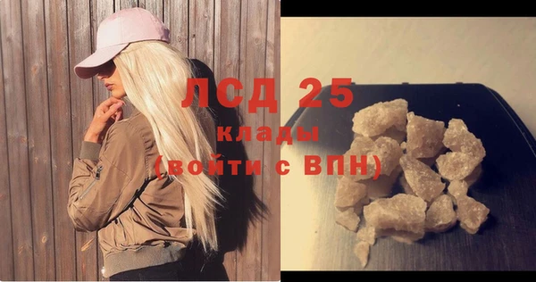МДПВ Абаза
