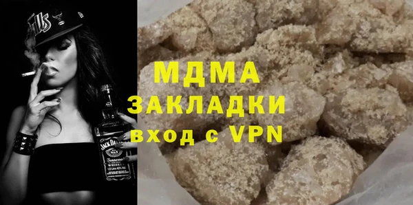 мефедрон мука Абдулино