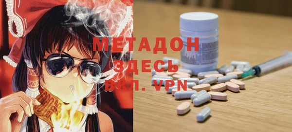 мефедрон мука Абдулино