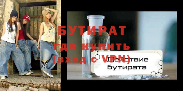 мефедрон мука Абдулино