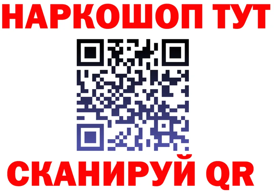МЕФ мука зеркало это OMG Белоусово
