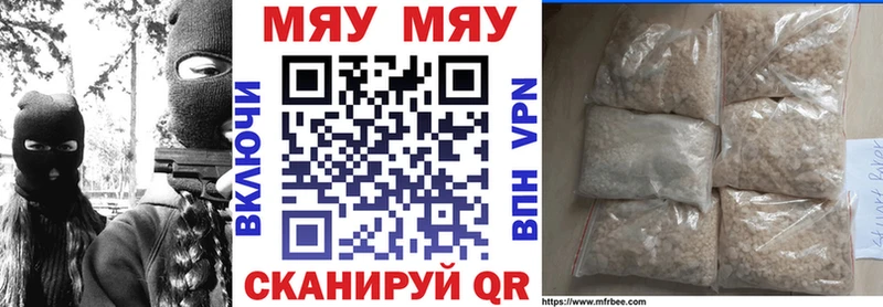 МЕФ мука KRAKEN Белоусово