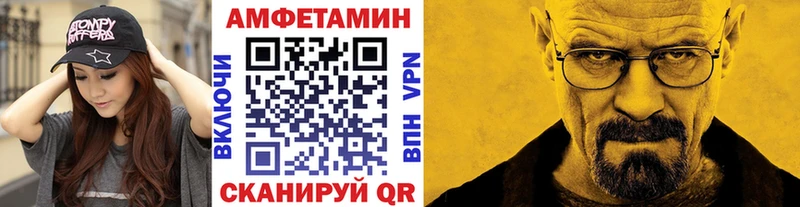 Метамфетамин Methamphetamine Белоусово