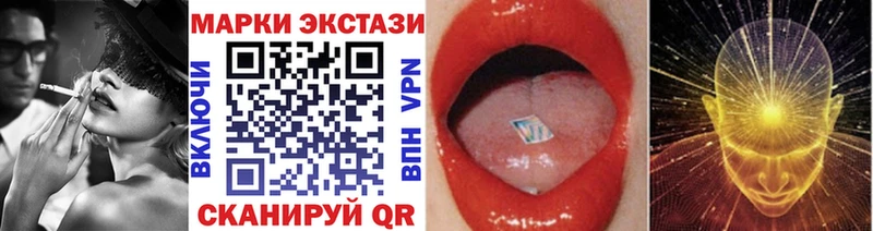 купить наркоту  Белоусово  Марки NBOMe 1,5мг 