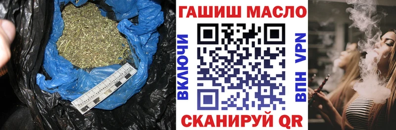 ТГК THC oil  наркота  Белоусово 